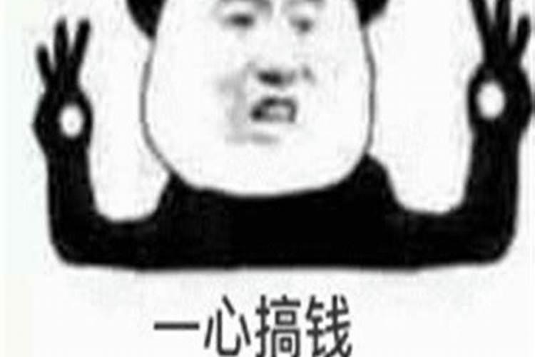 还阴阳债怎么还