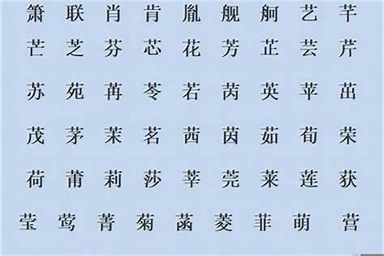 新历1991年1月2日出生,而阴历却是1990年11月17,我到底属什么生肖？什 ...