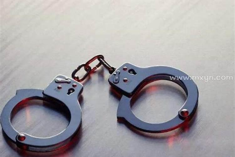 梦见就熟人被警察带走
