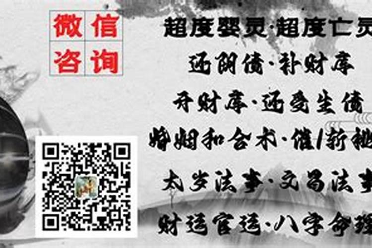 剑锋金命是什么意思？命运好不好？