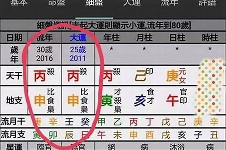属兔女本命年可以结婚吗有什么不好吗？