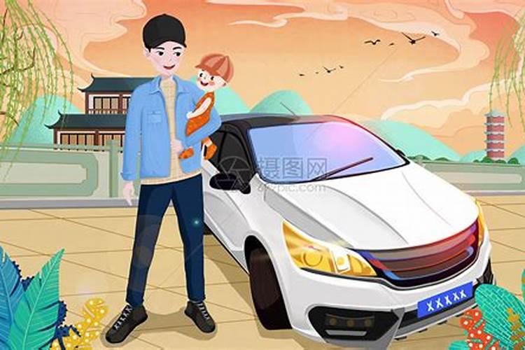 梦见已故父亲开车是什么兆头