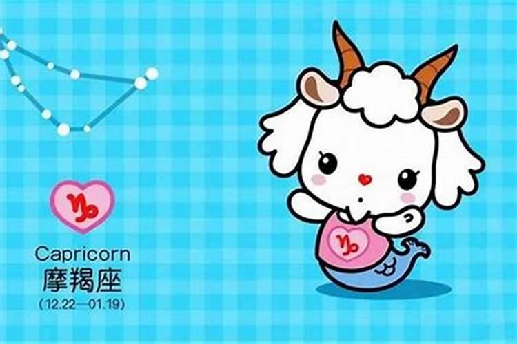 正月十五是什么星座的