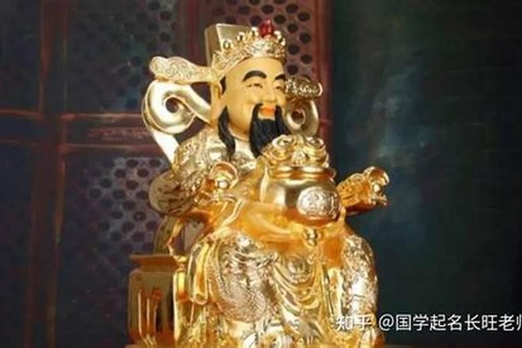 财神放在什么位置最招财 解析财神放置位置禁忌