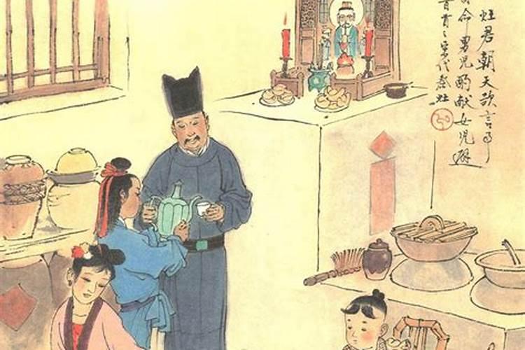 今天明天都是小年小年的来历