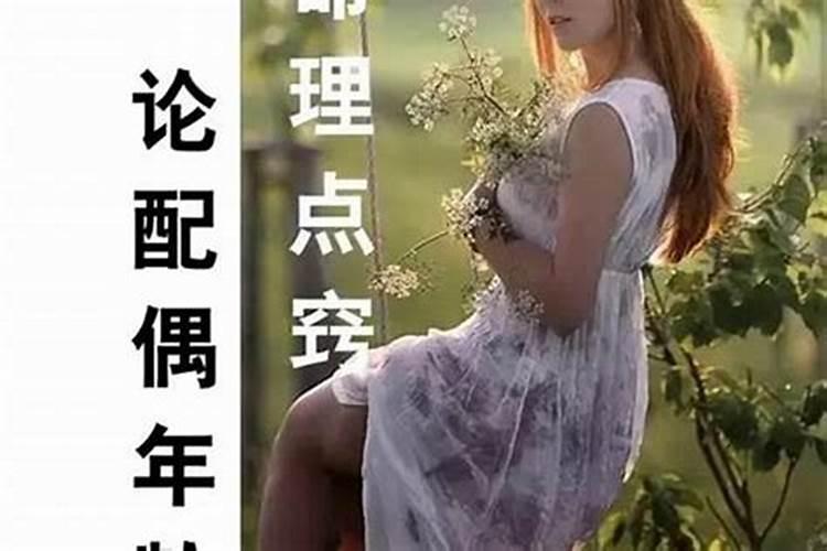 十二月老龙海底游是什么意思？