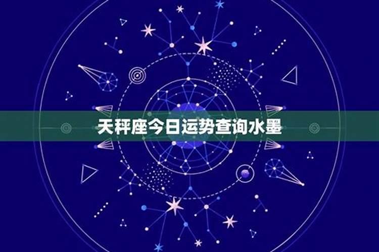 双子座明日运势星座屋,双子座明日运势 第一星座网