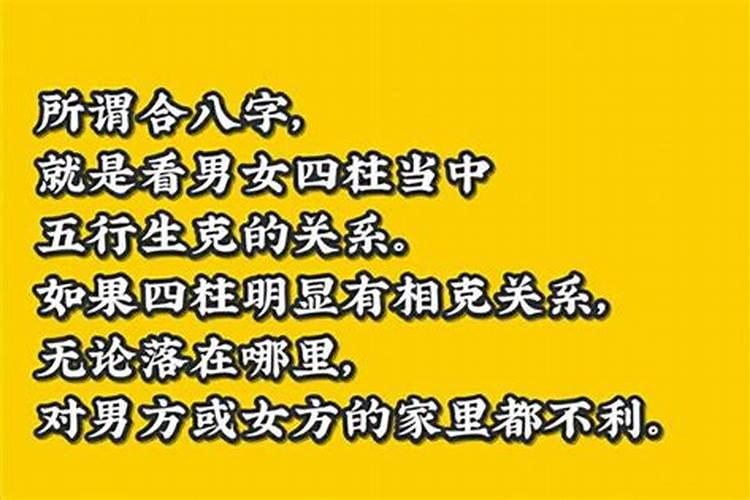 清明节易忌