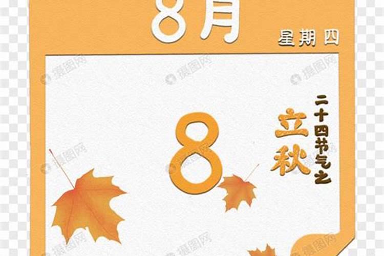 四柱八字算婚姻解读生辰八字合婚口诀？