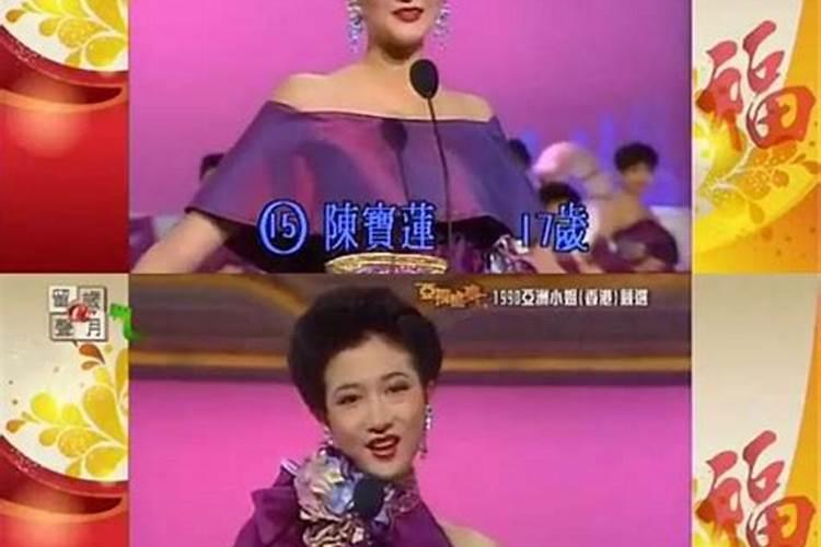 李若彤三年还1亿,刘涛五年还4亿,她为何能一口气还12亿仅用7天？百度...
