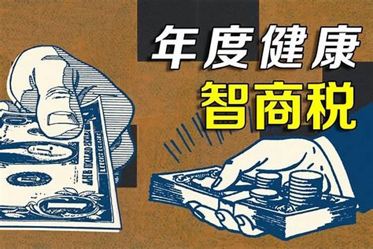 冬至后转运的生肖