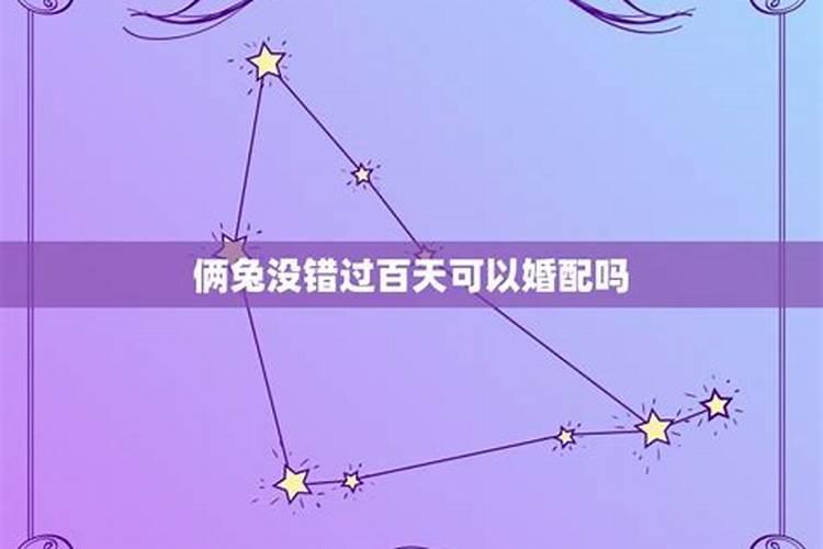 关于结婚挑日子的。男方要走了我全家的生辰八字？