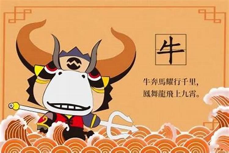 2025属牛人每月运势及运程如何