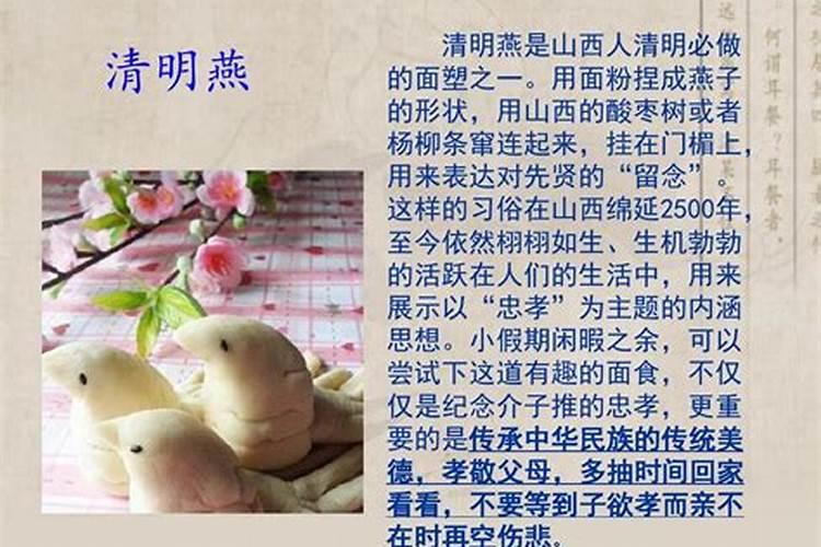 求山东各地区集市庙会时间表