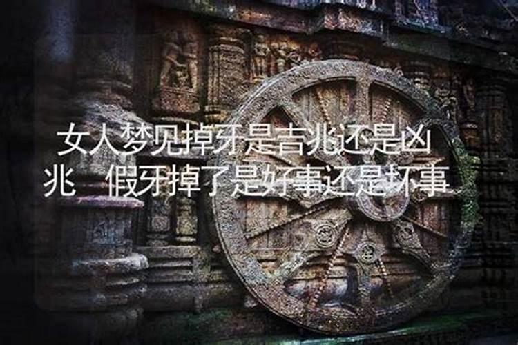 已婚女人梦见老公死了是什么意思