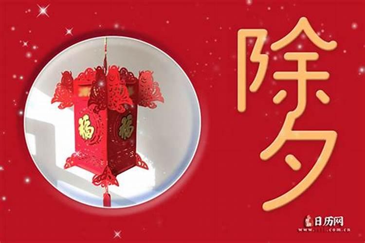 76年12月31号出生的是什么命