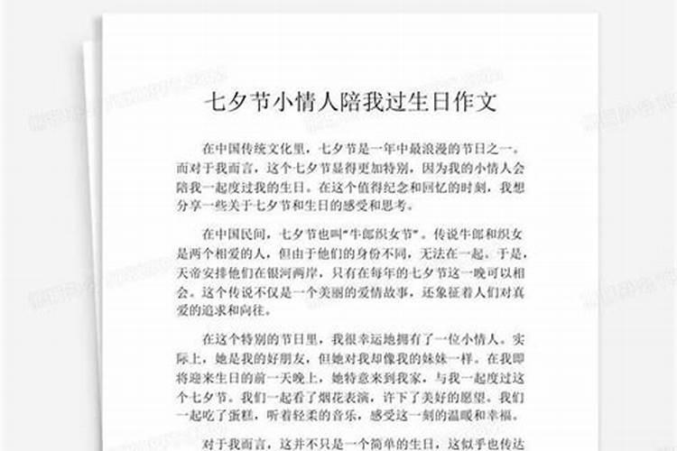 梦见自己情人和别人在一起的预兆