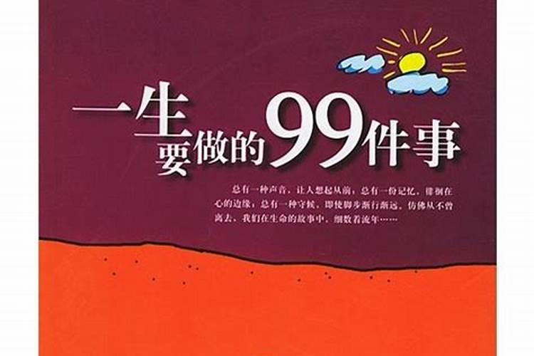 老人临终前有哪些事需要注意？