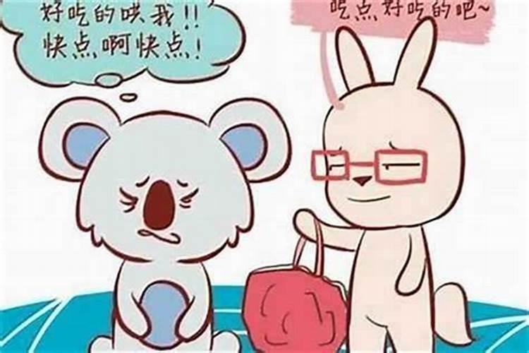 1996年属鼠人姻缘方向2024 属鼠人姻缘运势