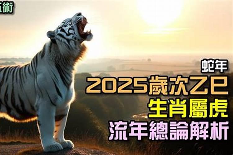 1970年农历3月15日是什么星座
