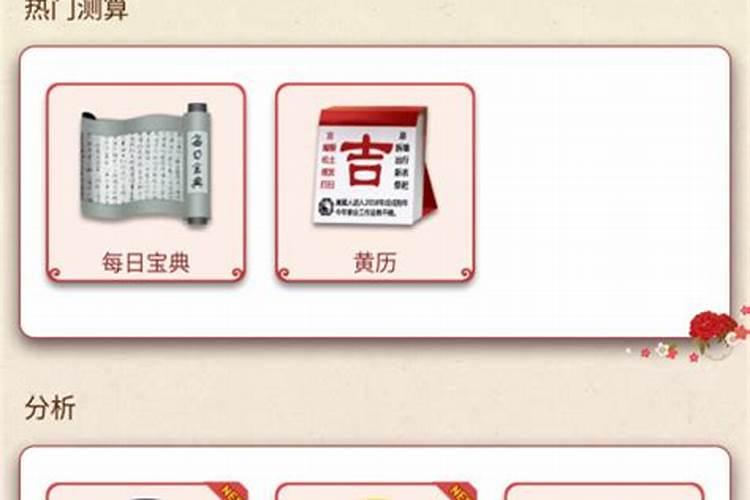 犯太岁多久能过去