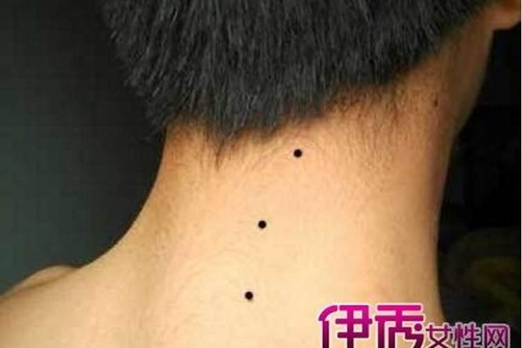 苦情痣必二婚？ 不一定会二婚？