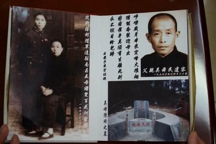 请大师帮忙测算男性1987年6月17晚6点40到8点出生五行命理和生辰八字