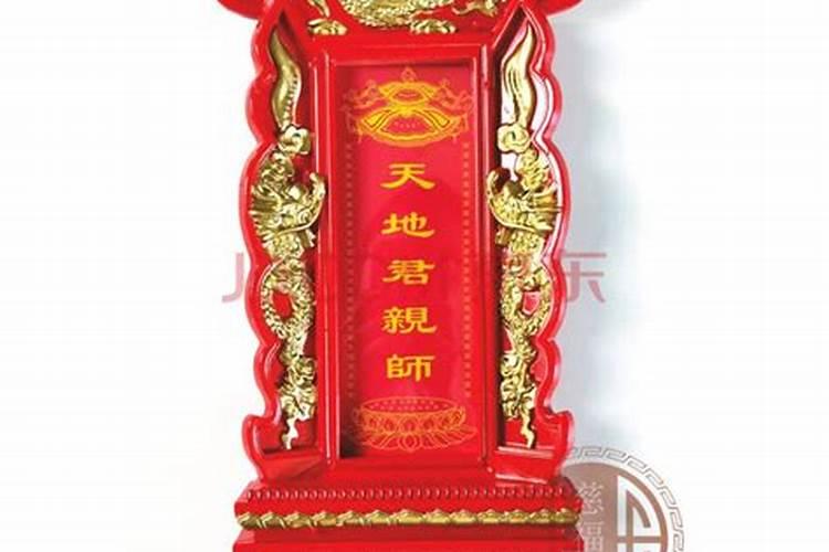 七月十五中元节怎么祭拜