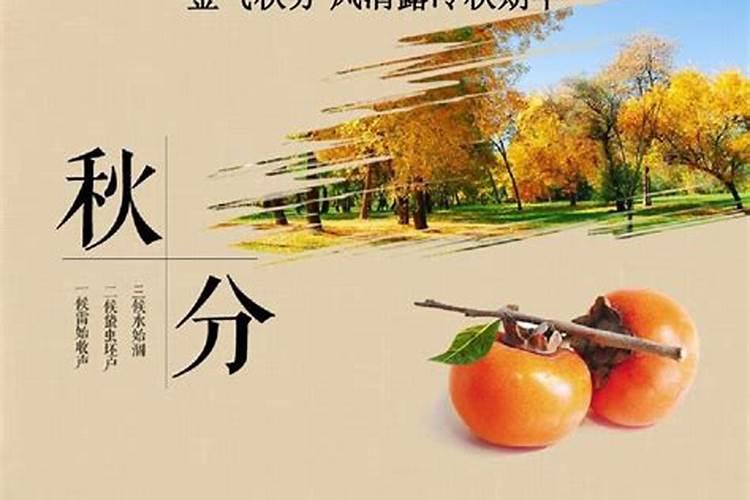 3月15是星期几