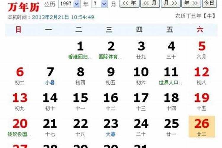 北京哪个寺庙可以超度堕胎婴灵,哪个超度的好？