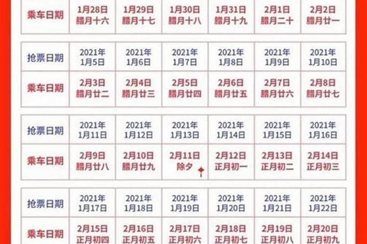 站在财神旁边的两位童子叫什么？