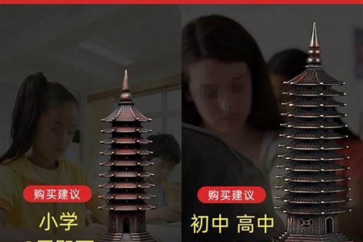 朱砂文昌塔的寓意