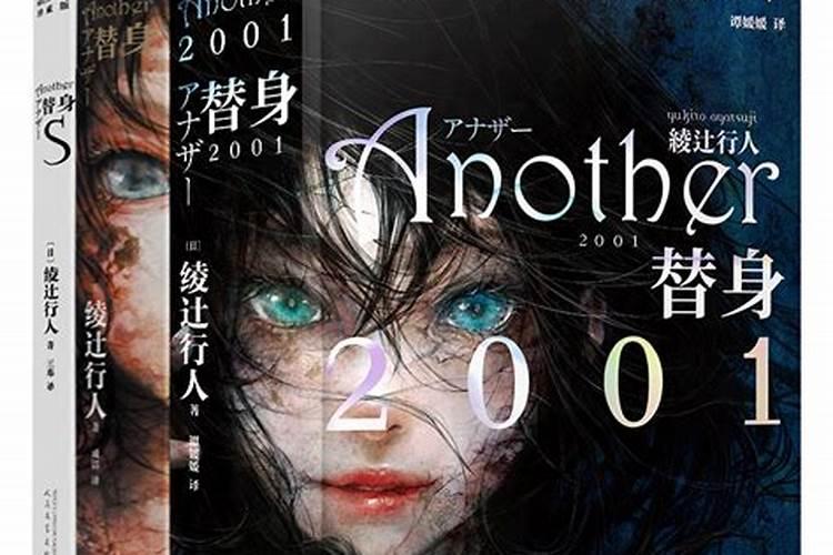 算命的说我需要送替身,求助!生日是农历87年8月25日23:55分 女。什么是...