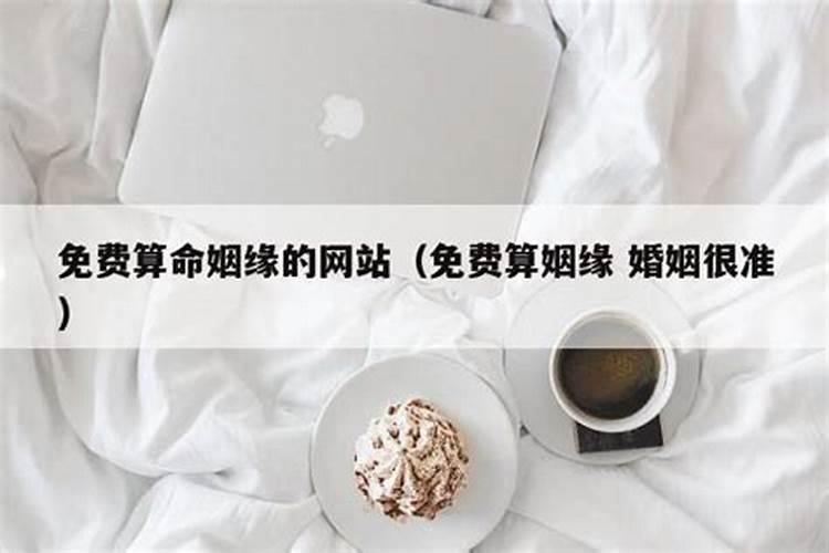 结婚本历年