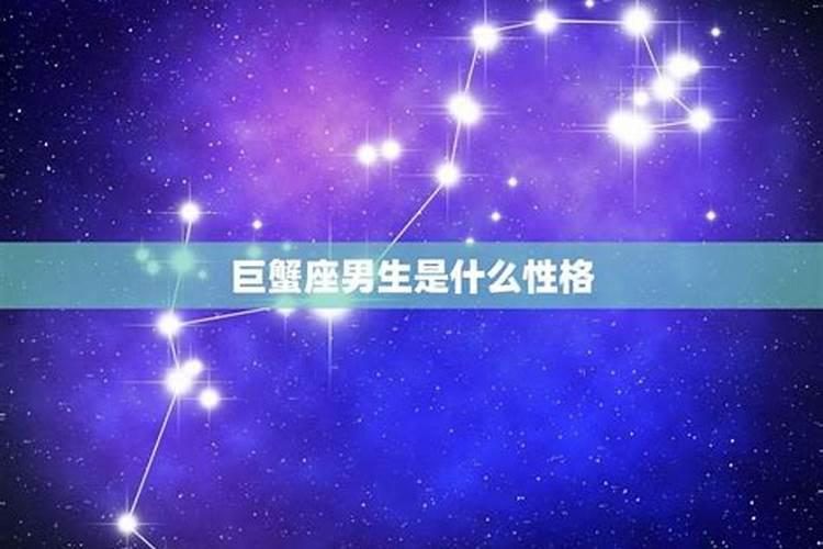 2025年5月26日巨蟹座运势
