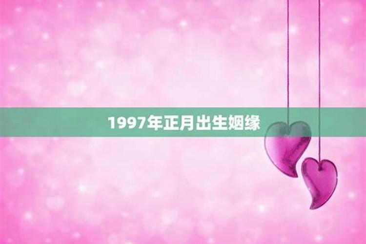 70年腊月十七日5一7时出生的命运