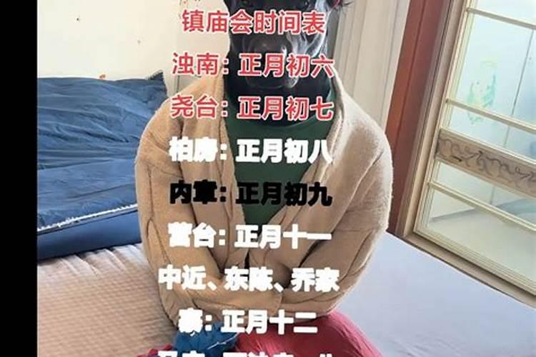 河北省宁晋省凤凰镇春节元宵习俗