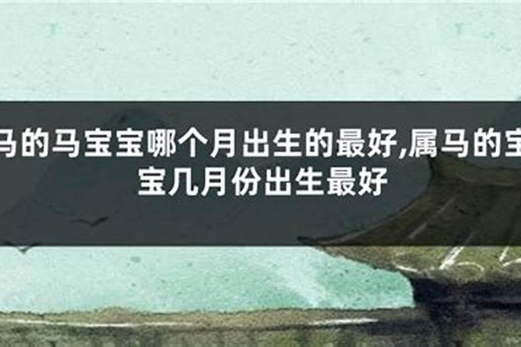 兔年犯太岁佩戴什么好
