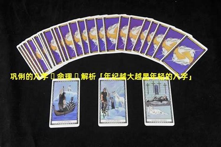 宋韶光2025年生肖运势及每月运程如何