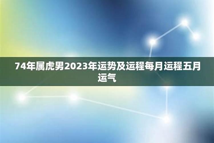 梦见别人钓鱼是什么意思？