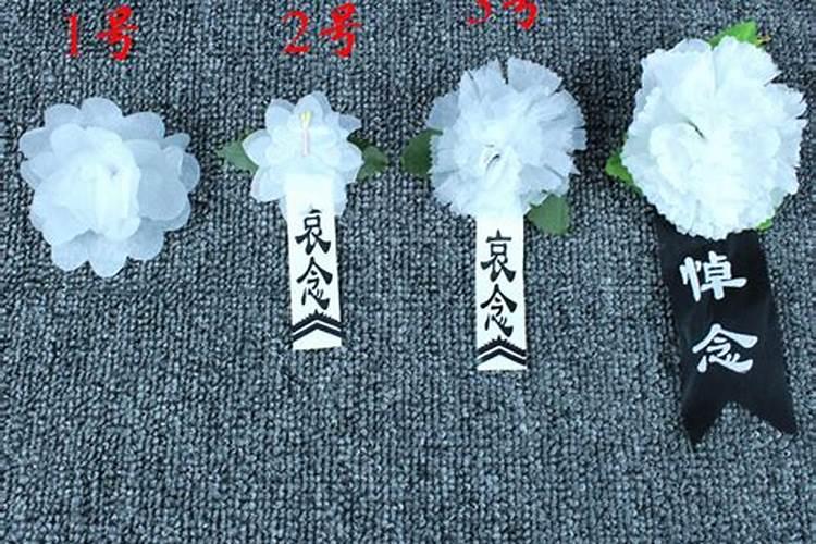 买清明上坟的纸花能提前买放家里吗？