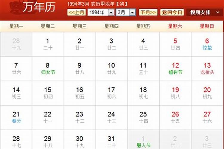 1990属马的今年运势和财运,90年属马女一生运势