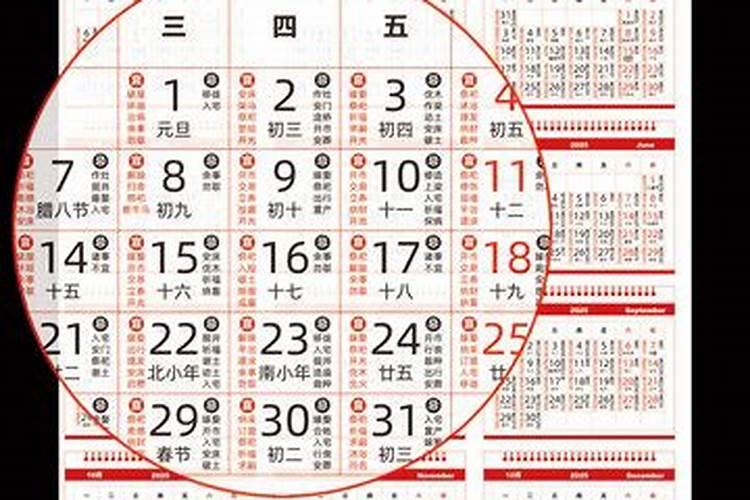 天德贵人的查法