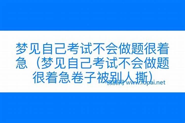 梦见已故堂兄和其讲话