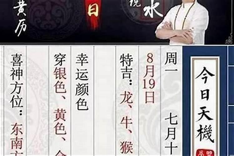 婚姻生活不顺怎么化解