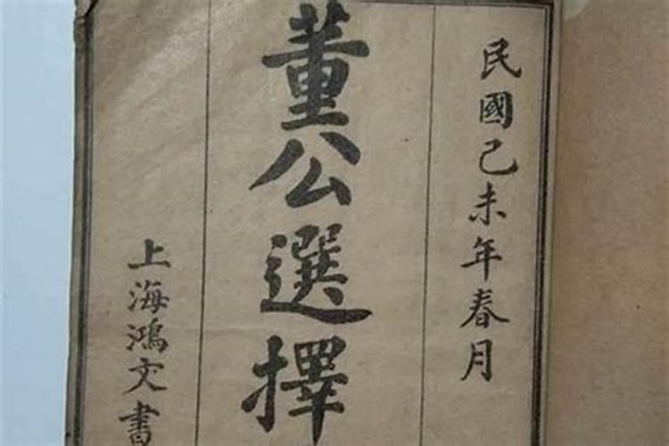 梦见挖墓室是什么意思？