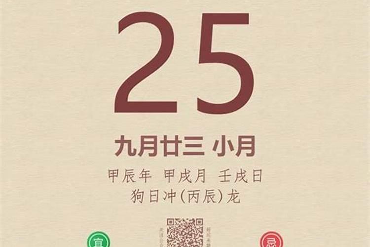 生肖猪2023年10月21号运势
