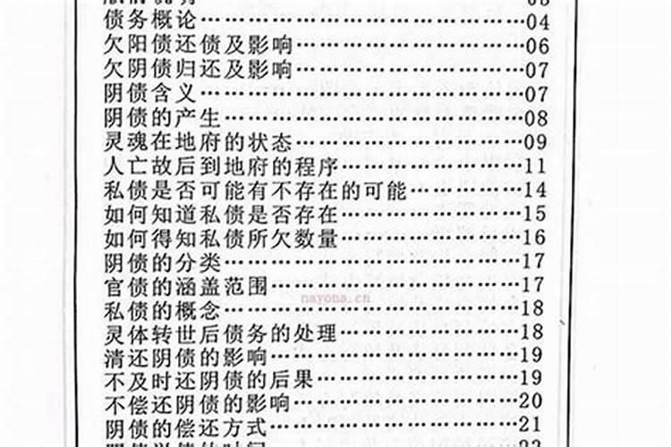 82年属狗取什么公司名字属狗的人开公司起什么名字好？