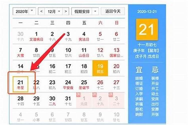八字测算你适合什么行业