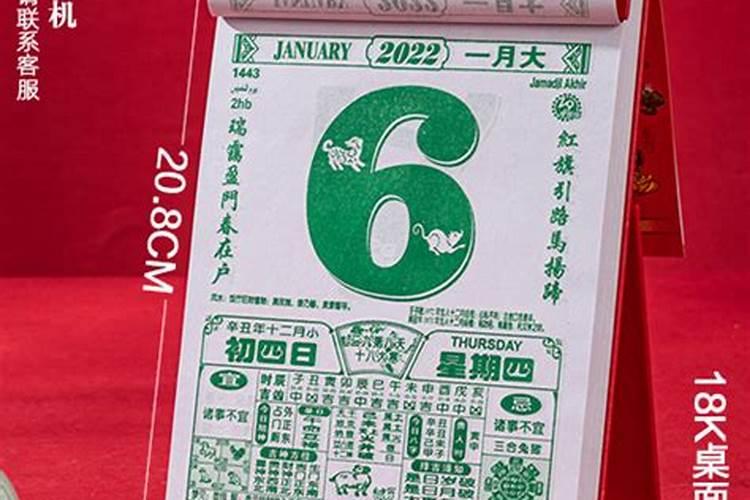 2月18号日子好不好